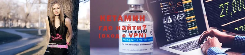 купить  сайты  Мирный  Кетамин ketamine 